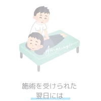 画像253
