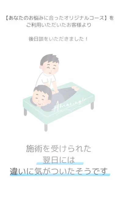 画像253